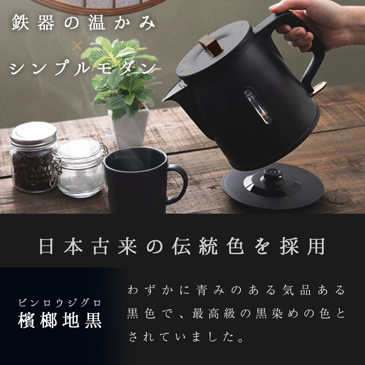 Amazon | ドリテック(dretec) 急須型 電気ケトル 0.8L 1100W